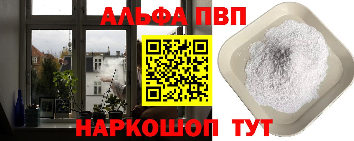 APVP СК КРИС Пушкино