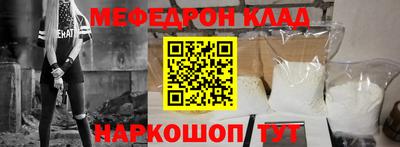 прущая мука Новозыбков