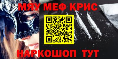 прущая мука Новозыбков