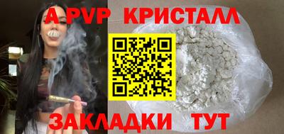 гашишное масло Новокубанск