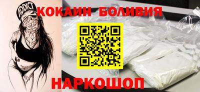 ешки Новодвинск