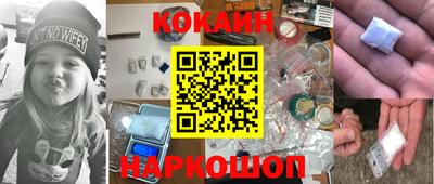 ешки Новодвинск