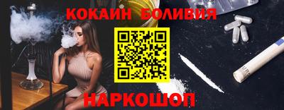 прущая мука Новозыбков
