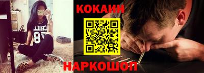 прущая мука Новозыбков