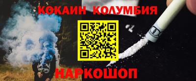 гашишное масло Новокубанск