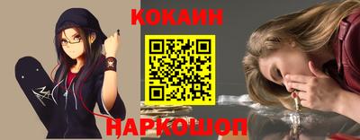 ешки Новодвинск