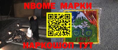 прущая мука Новозыбков