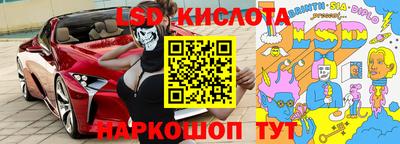 гашишное масло Новокубанск