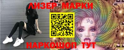 гашишное масло Новокубанск