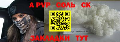 гашишное масло Новокубанск