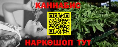 гашишное масло Новокубанск