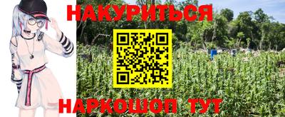 прущая мука Новозыбков