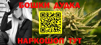 гашишное масло Новокубанск