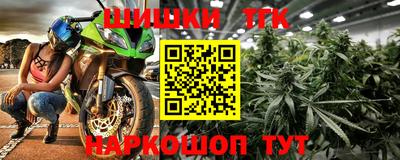 гашишное масло Новокубанск