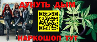 прущая мука Новозыбков
