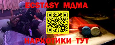 прущая мука Новозыбков