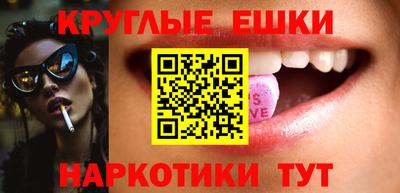 ешки Новодвинск