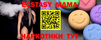 прущая мука Новозыбков