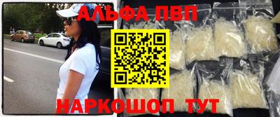 гашишное масло Новокубанск