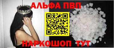 прущая мука Новозыбков