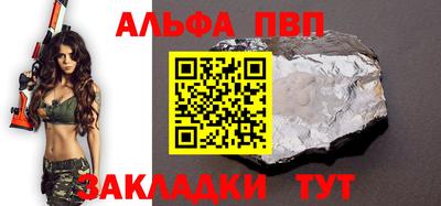 гашишное масло Новокубанск