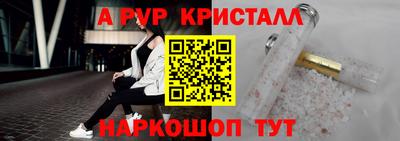 ешки Новодвинск