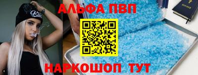 ешки Новодвинск