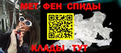 прущая мука Новозыбков