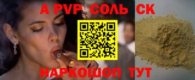 прущая мука Новозыбков