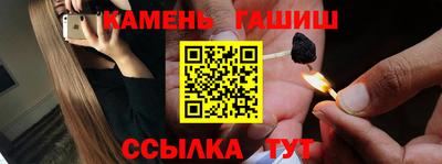 прущая мука Новозыбков