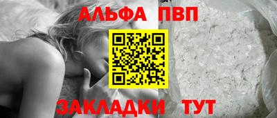 ешки Новодвинск