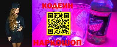 прущая мука Новозыбков