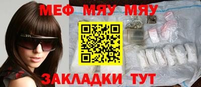 синтетический гашиш Обнинск