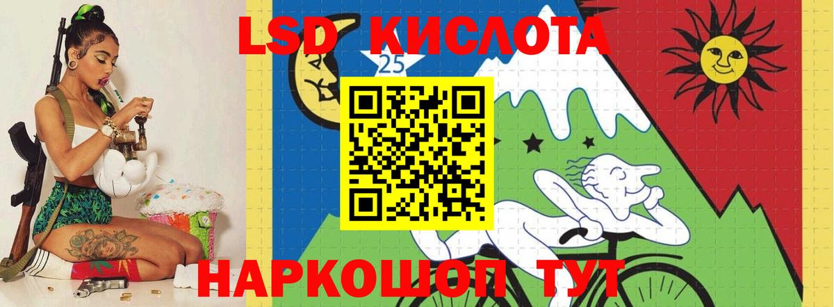 Лсд 25 экстази кислота  Вход с VPN  Лсд 25 экстази  Лсд 25 экстази кислота  Пушкино 