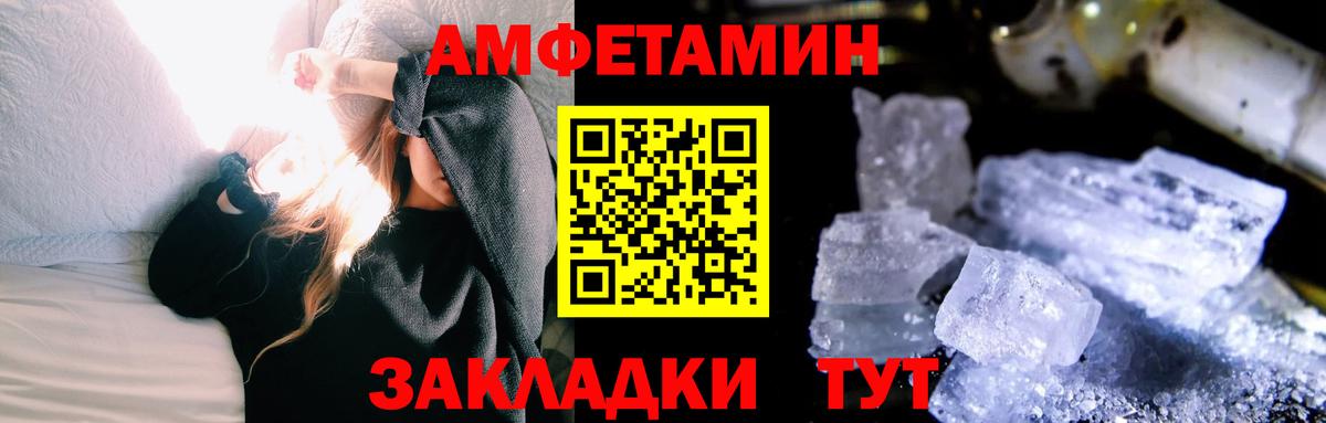 Пушкино  МЕТАМФЕТАМИН Декстрометамфетамин 99.9%  Вход с VPN 