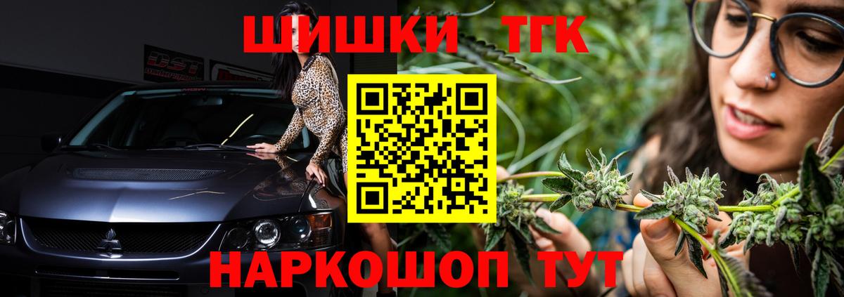Бошки Шишки тримм Пушкино