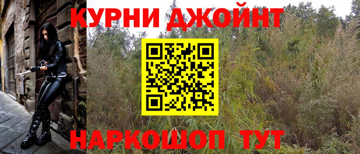 Марихуана SATIVA & INDICA  Вход с VPN  МАРИХУАНА Amnesia  Бошки марихуана индика  Пушкино 